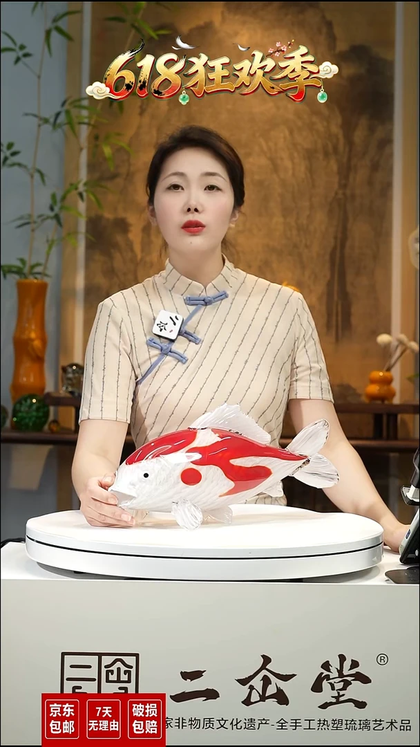 摆件琉璃锦鲤艺术摆件