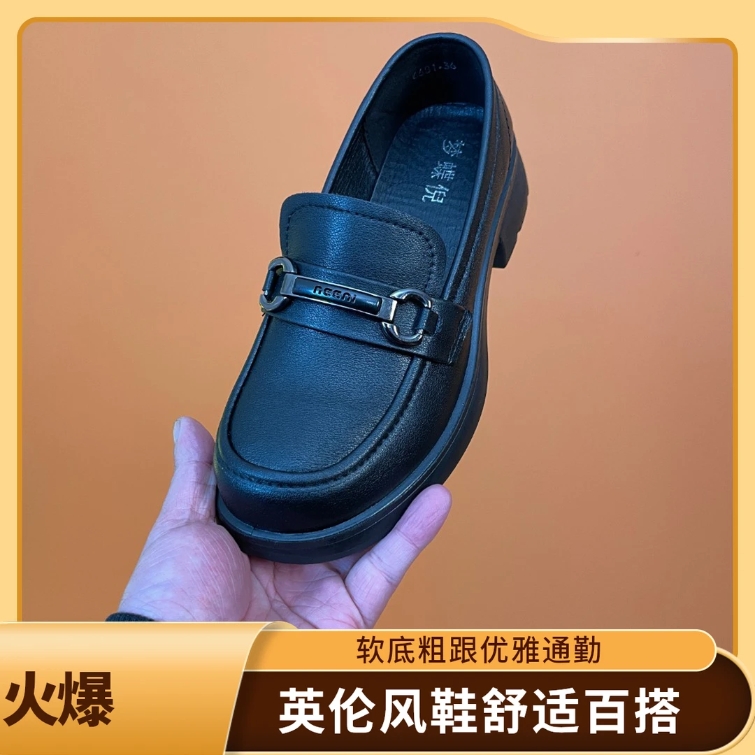 英伦风舒适小皮鞋新款软底粗跟乐福鞋女低跟黑色通勤单鞋