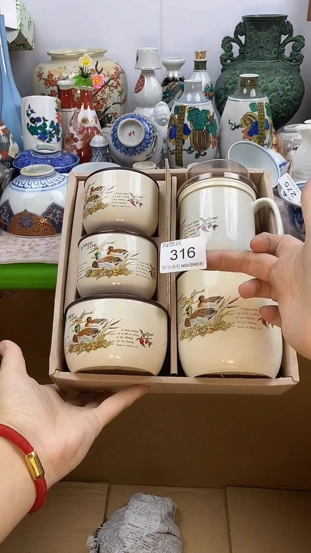 瓷片呆*眉回流瓷器默认微瑕316
