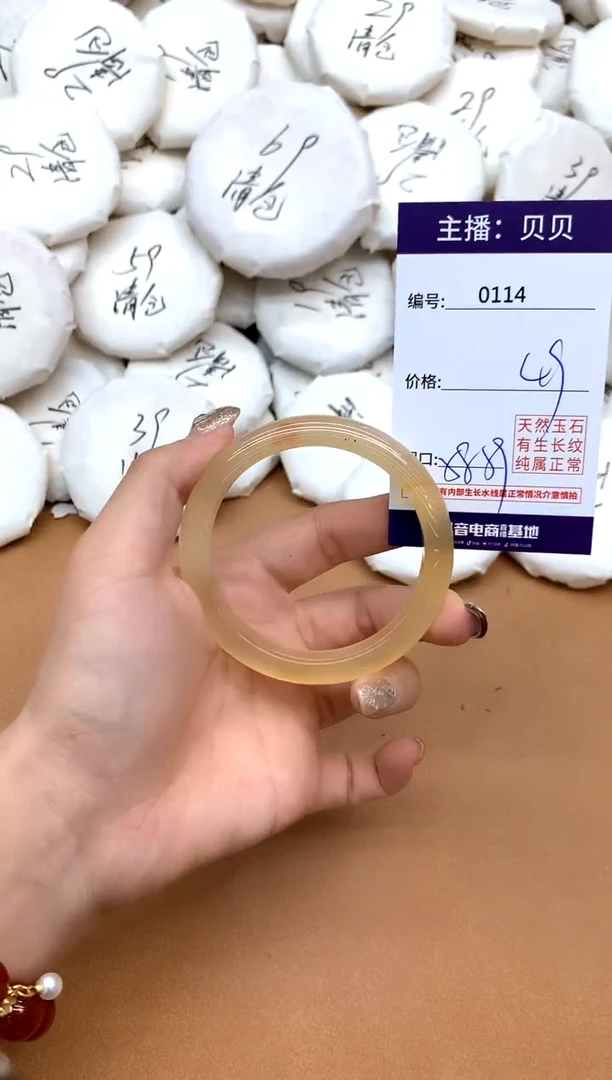 手镯玛瑙/玉髓未镶嵌114