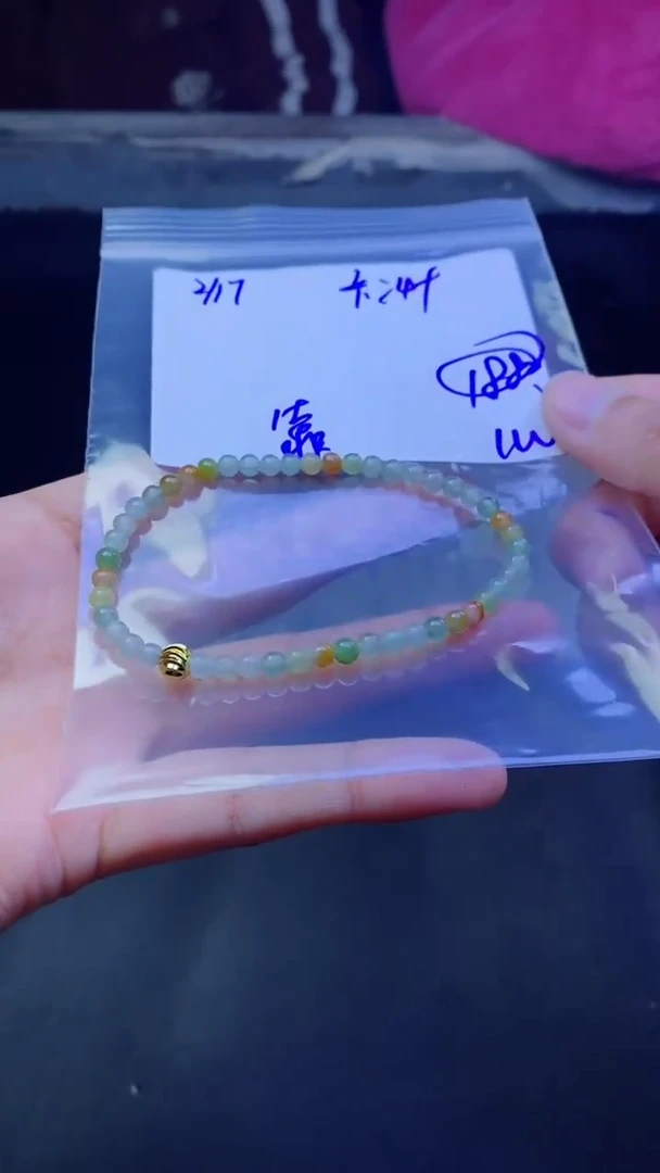 【闪购商品】定制翡翠未镶嵌珠串