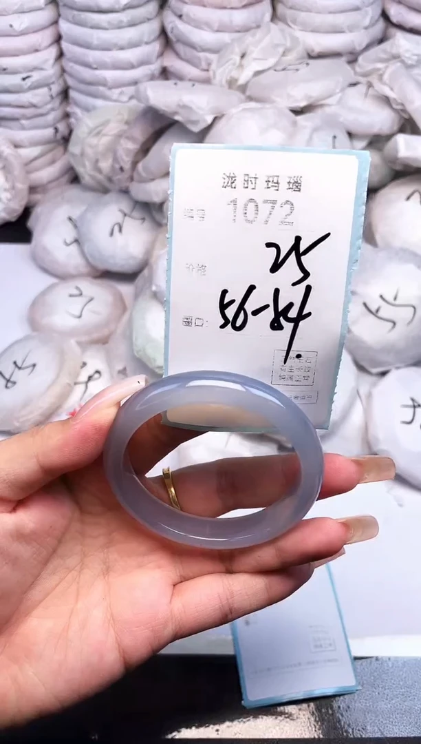 手镯玛瑙/玉髓未镶嵌1072