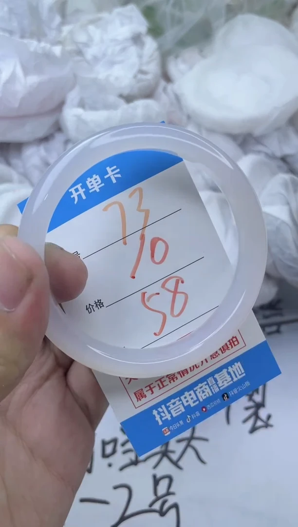 玛瑙/玉髓手镯未镶嵌73