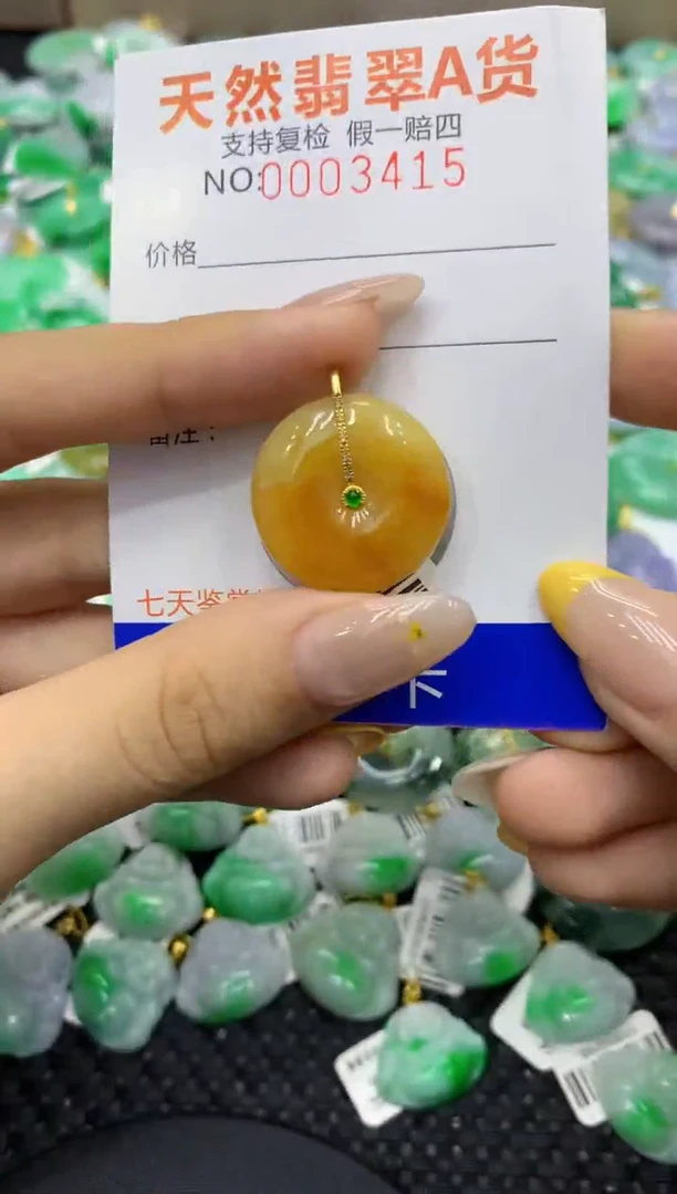 颈饰18K金镶嵌翡翠天然缅甸翡翠A货