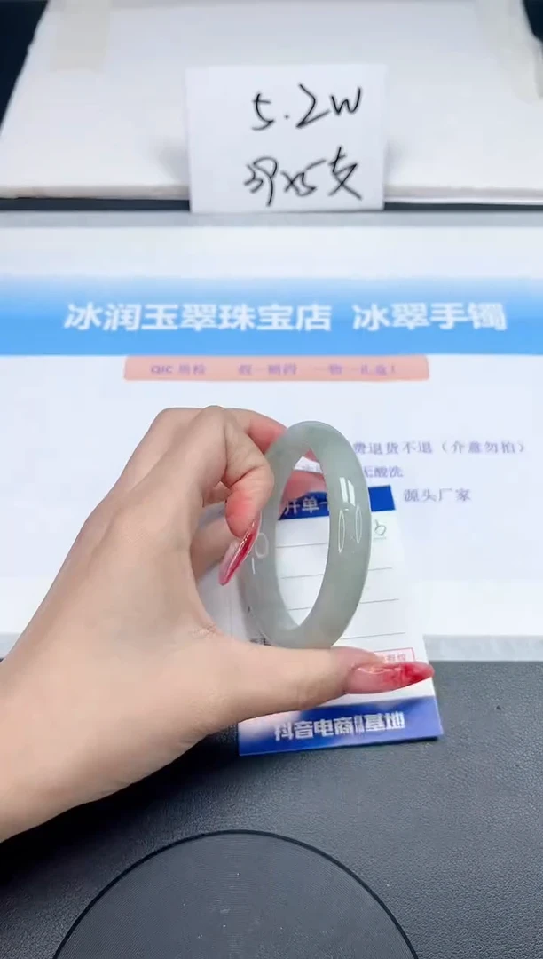 【闪购商品】石英质玉手镯未镶嵌283-56.5
