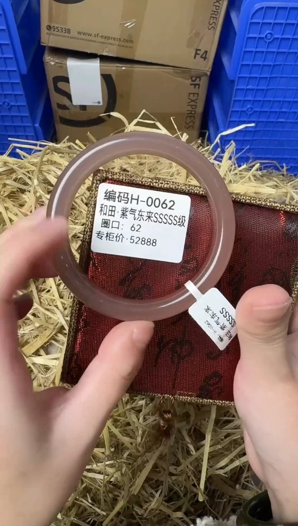 天然辰砂带礼盒H-0062