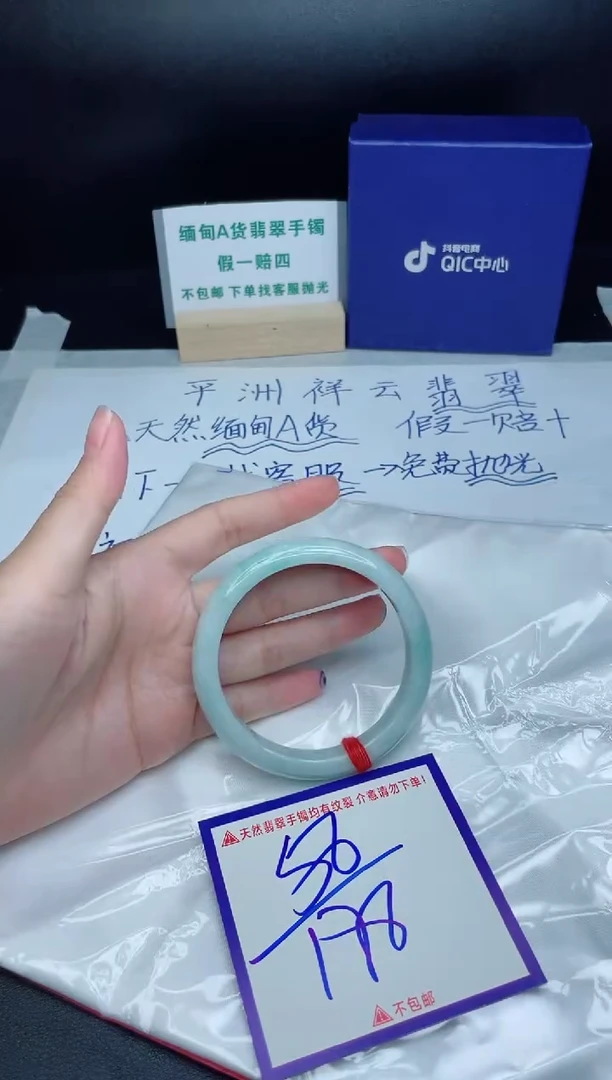 定制翡翠未镶嵌我