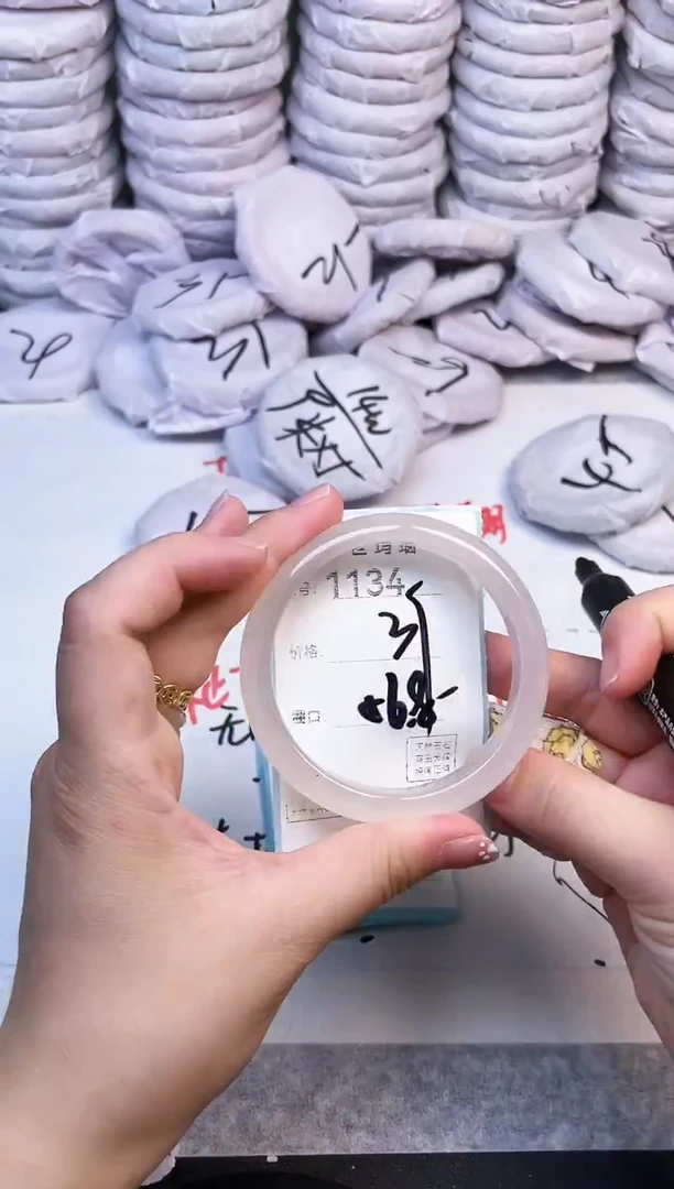 手镯玛瑙/玉髓未镶嵌1134