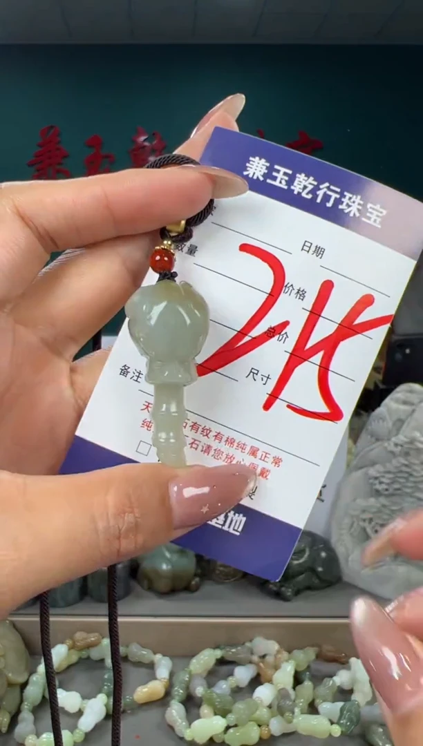 颈饰未镶嵌和田玉和田玉
