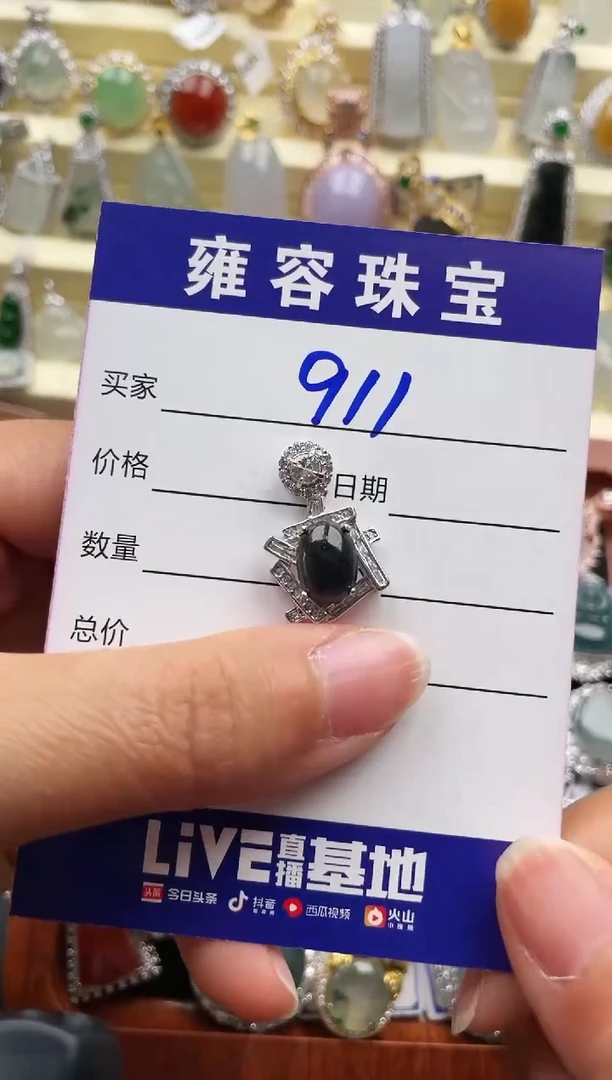 【闪购商品】翡翠戒指银S925镶嵌天然A货翡翠 S925银镶嵌
