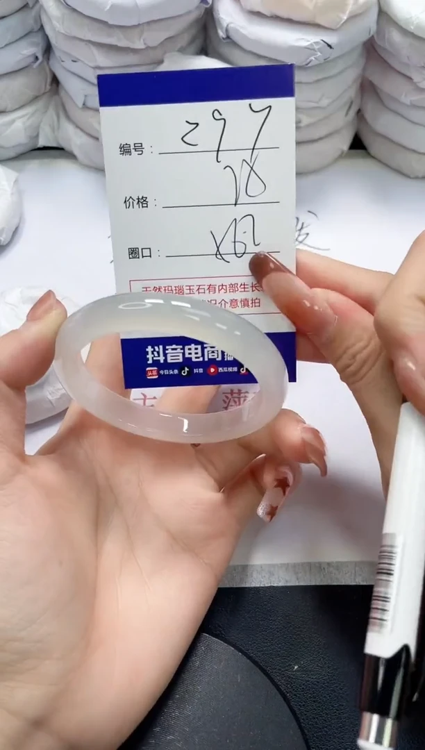 未镶嵌手镯玛瑙/玉髓297