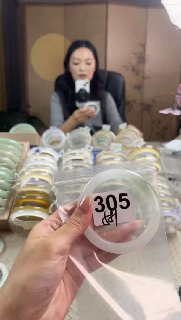 手镯玛瑙/玉髓未镶嵌天山翠默认微抠305