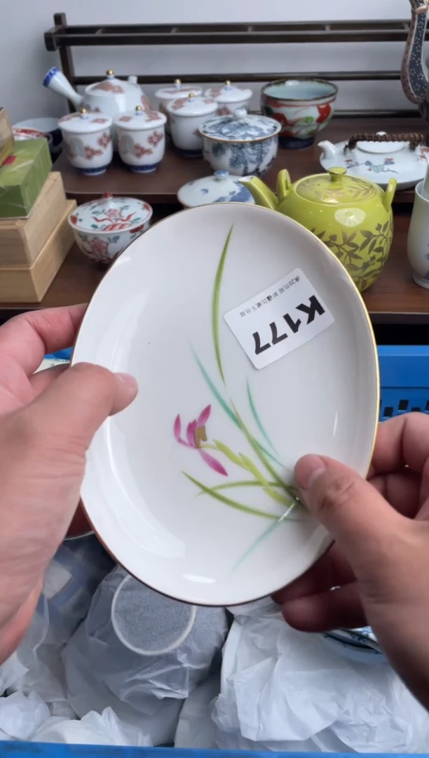【闪购商品】瓷片177-K-满20包邮48h凑单