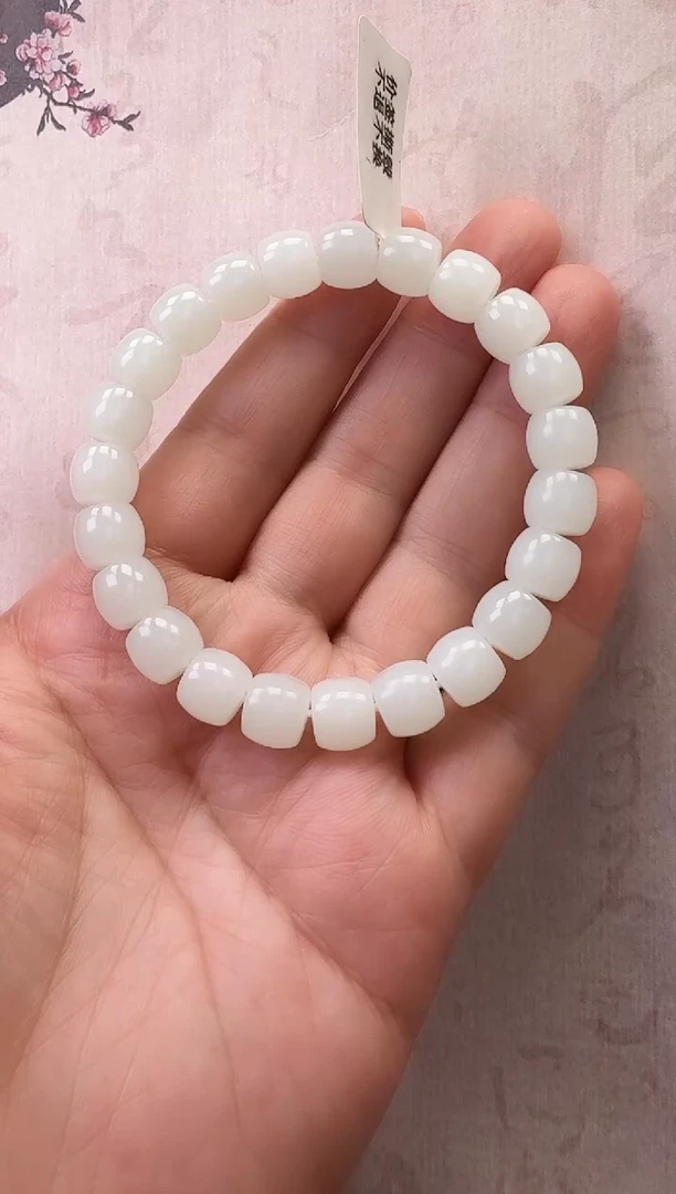【闪购商品】和田玉手串未镶嵌白玉手串