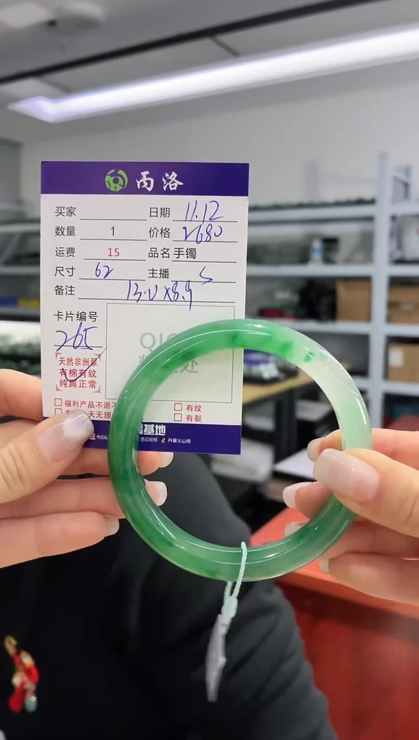 未镶嵌石英质玉手镯62