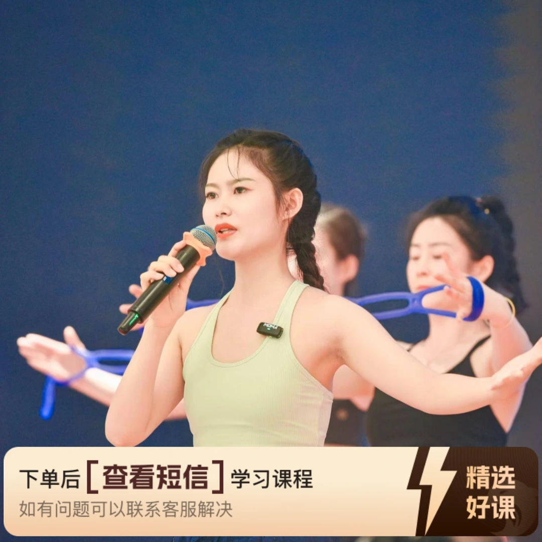 波速球运动塑形课程（留意短信解锁课程）