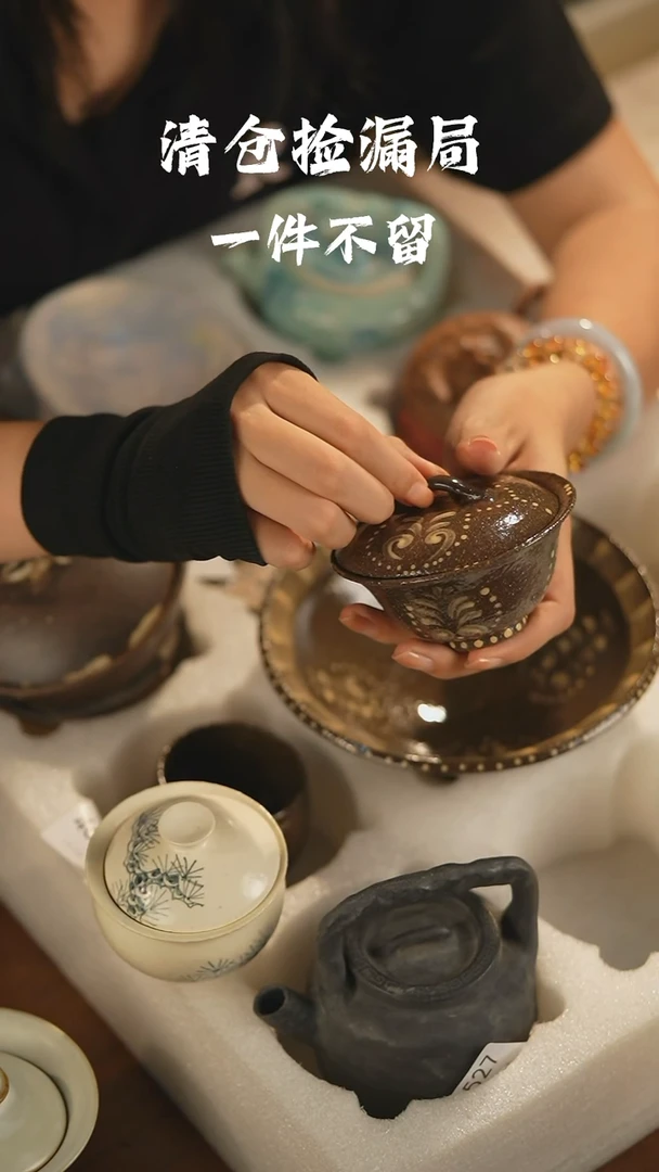 瓷片山居秋暝手工手作@@CJ537