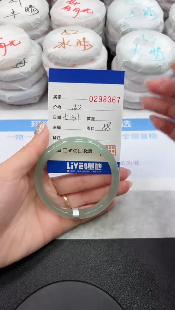 玛瑙/玉髓手镯未镶嵌8367