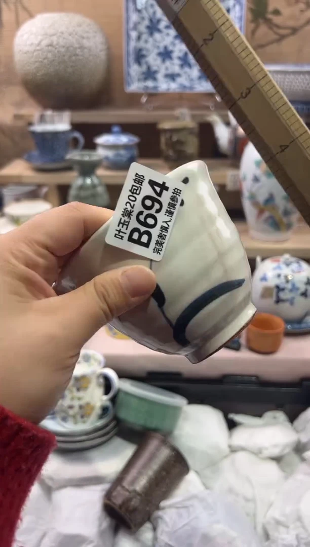 瓷片无*果瓷片满二十五包邮B694