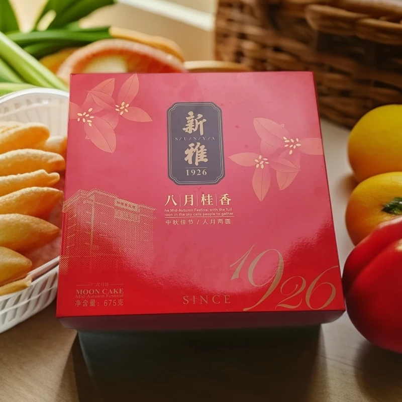 【2025年12月10日到期】2盒 新雅月饼礼盒（四种口味）675g/盒