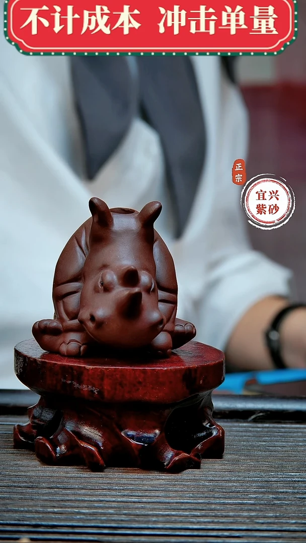紫砂茶宠原矿紫砂茶宠摆件