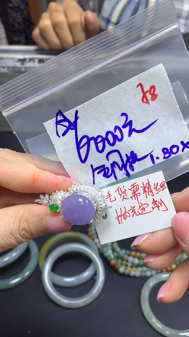 【闪购商品】定制翡翠未镶嵌毛货需精细抛光+78多样戒面+6000元