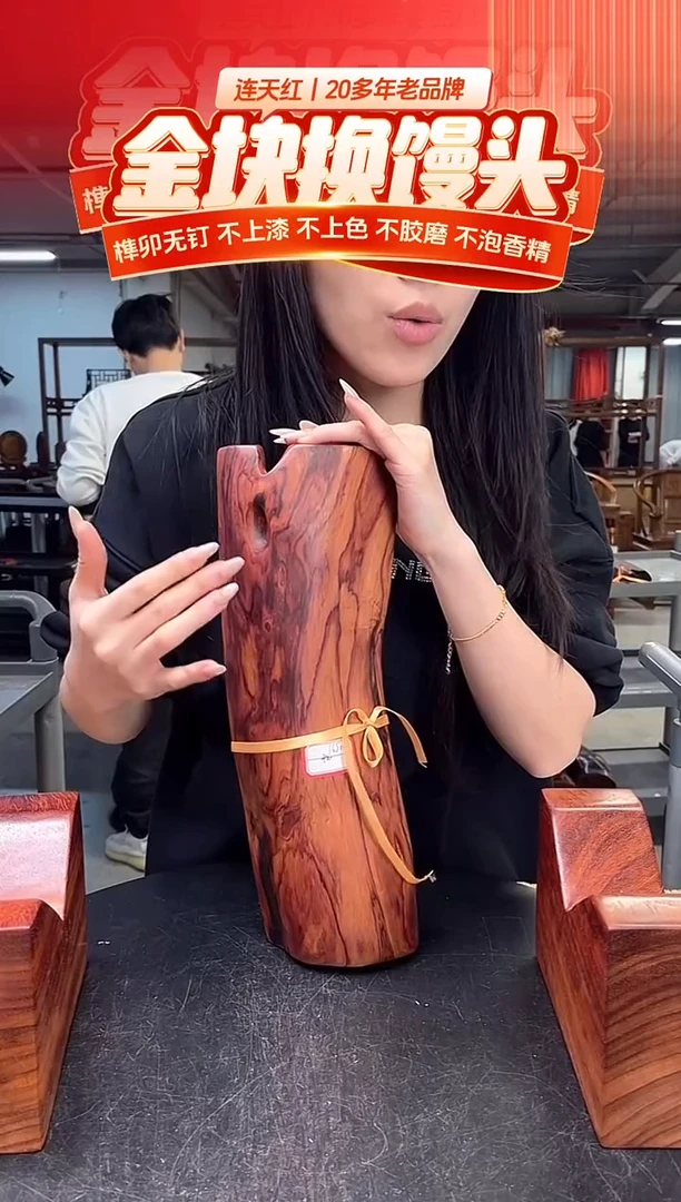 木DT168360MKW-财源滚滚