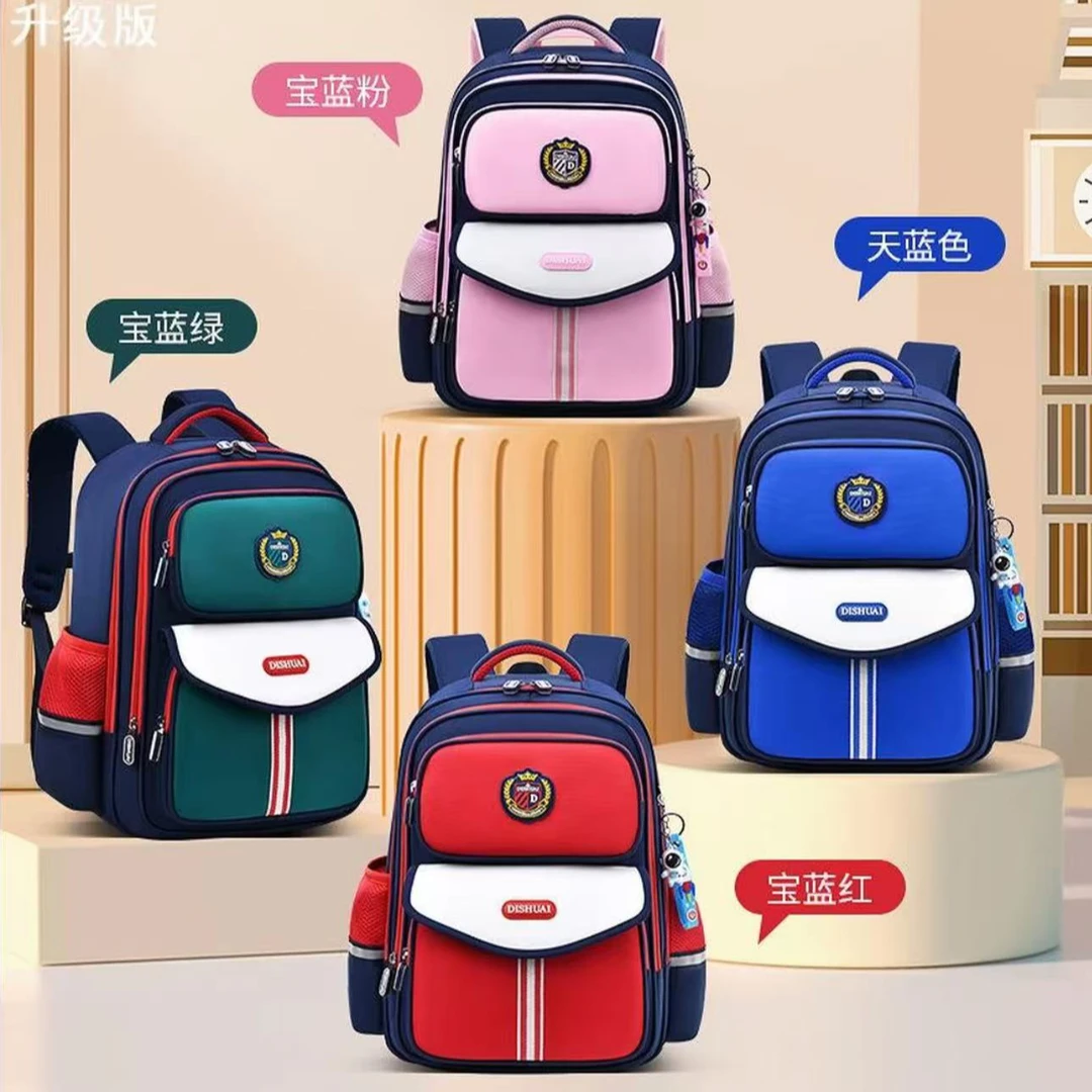 【开学季】2025新款书包小学生男童一到六年级男女孩超轻便减负护脊