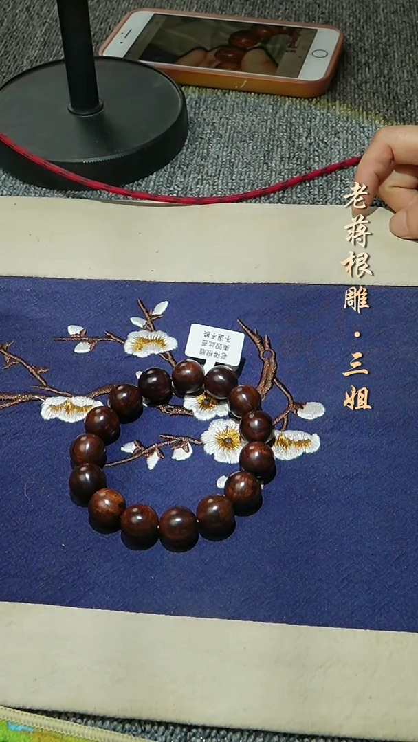 黄花梨/降香黄檀手串/手链海南黄花梨1.5-1680