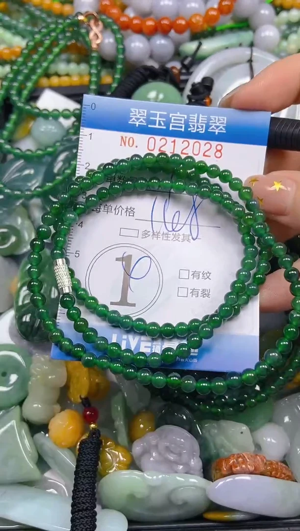 颈饰未镶嵌翡翠爆****~闪购C0212028