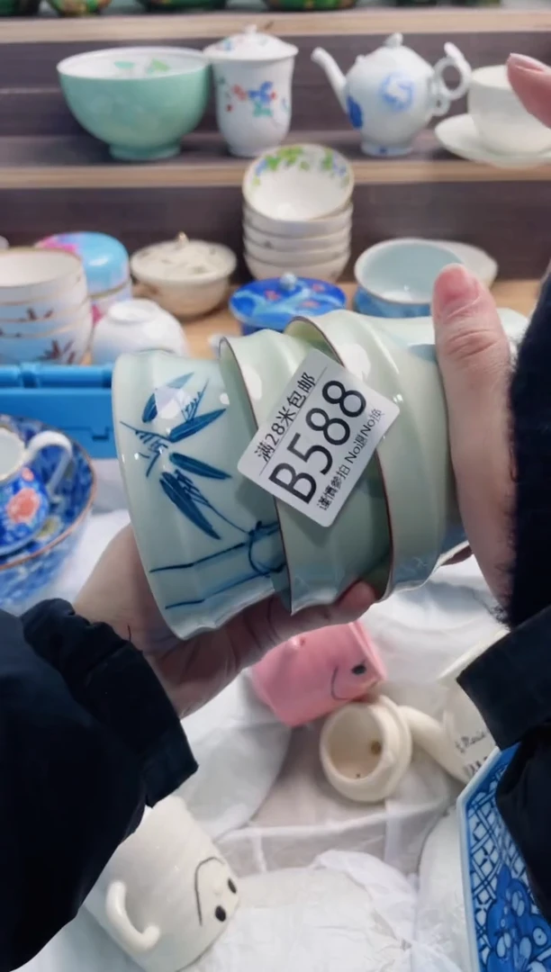 【闪购商品】B588***********