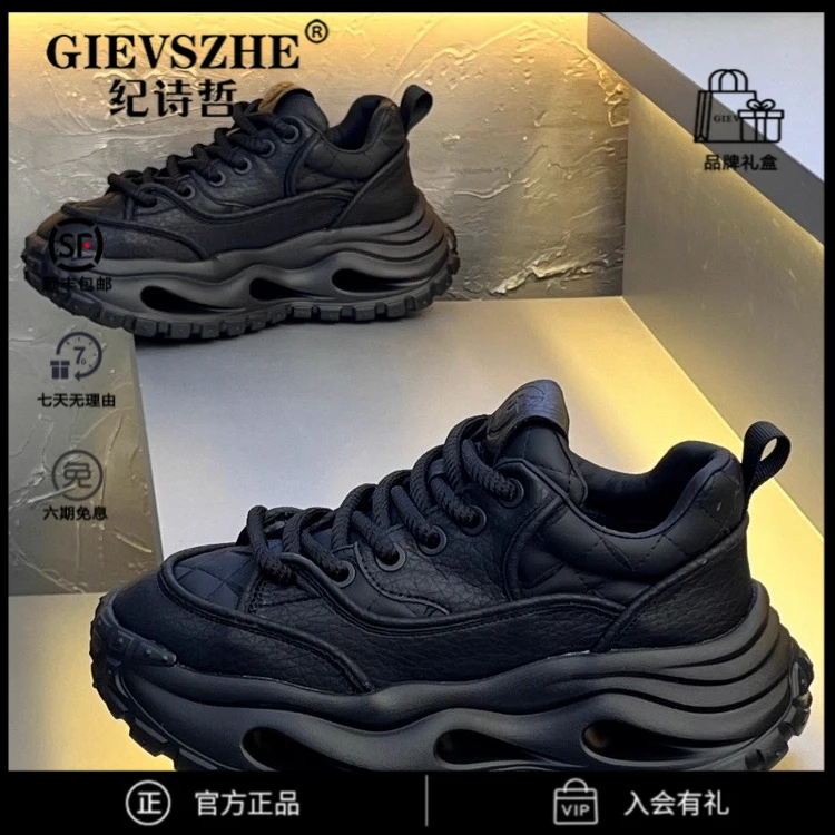 纪诗哲内增高加绒老爹鞋男款轮胎厚底旅游鞋冬季百搭休闲运动鞋子