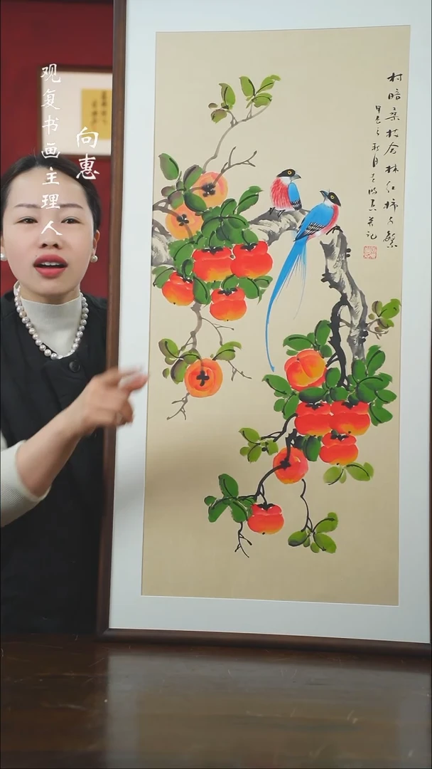 【闪购商品】书法tzb11-53*103绘画-手绘同款