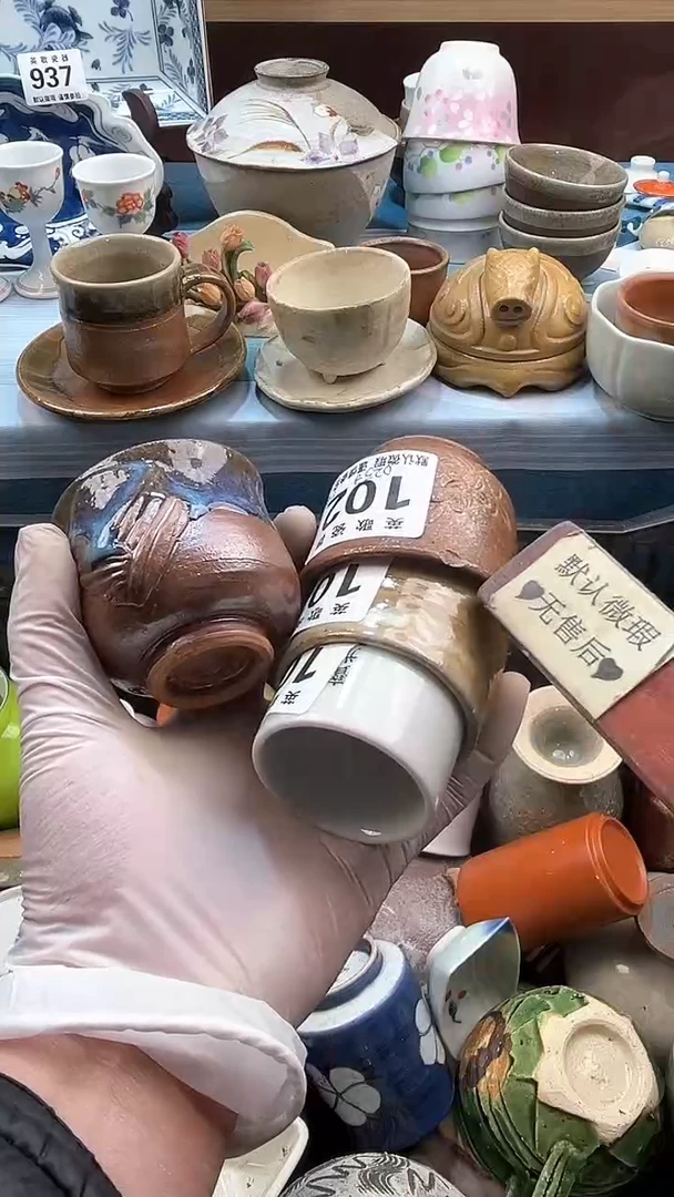 【闪购商品】瓷片英歌瓷器满19.9包邮