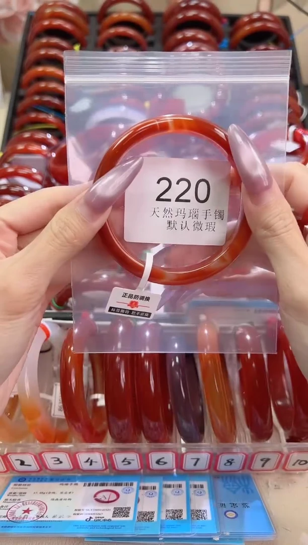 手镯玛瑙/玉髓未镶嵌62圈口*B220