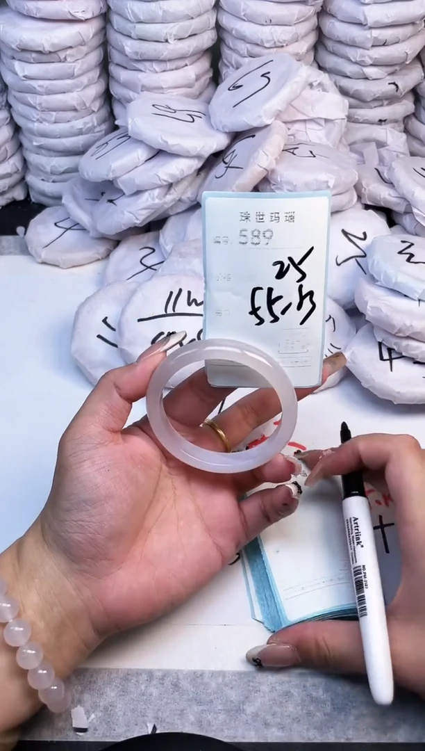 手镯玛瑙/玉髓未镶嵌589