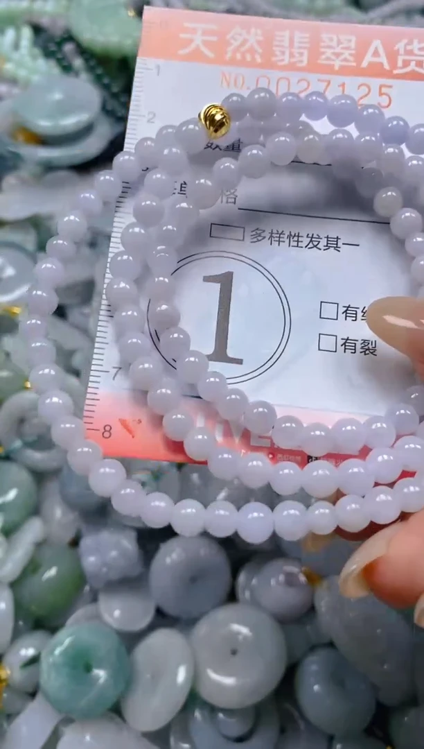 翡翠未镶嵌颈饰闪购0027125