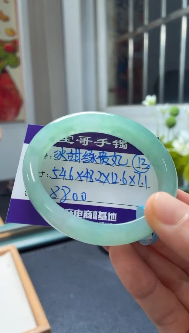 翡翠手镯未镶嵌翡翠手镯13号