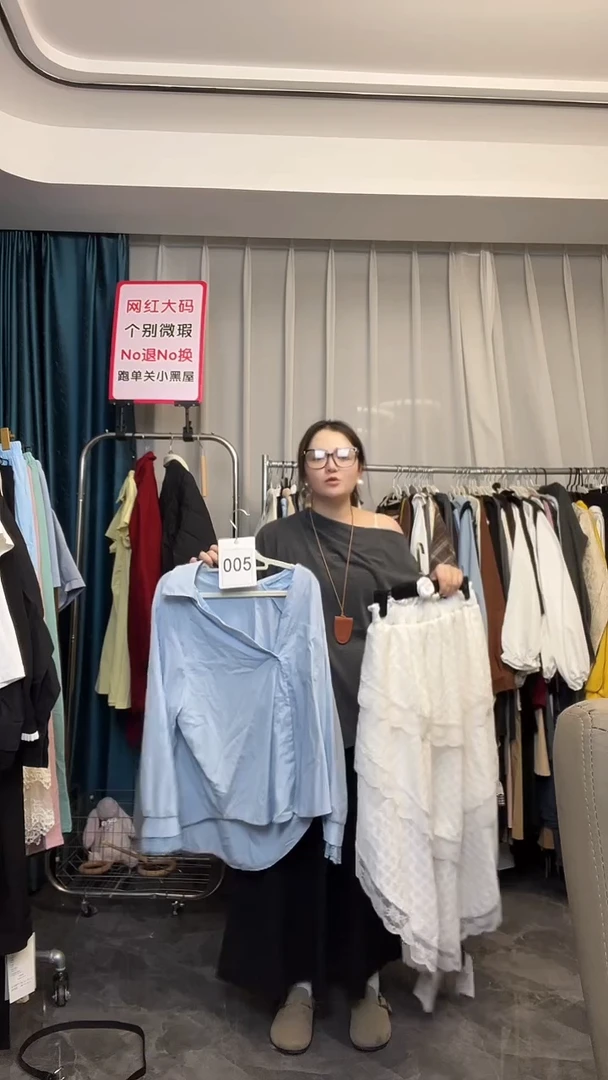 【NO退NO换】【TUTU定制粉丝福利】直播浮力秋季套装005