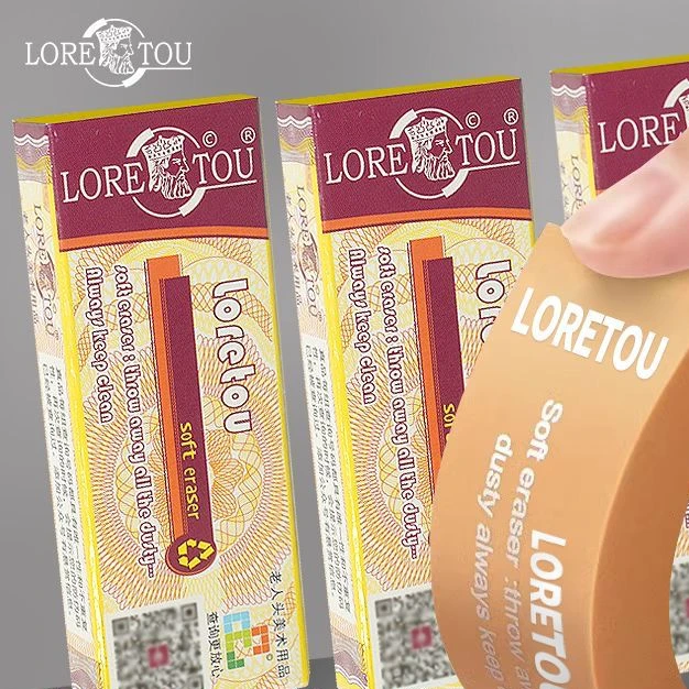 新版老人头文教绘画橡皮素描美术画画橡皮考试超净橡皮软