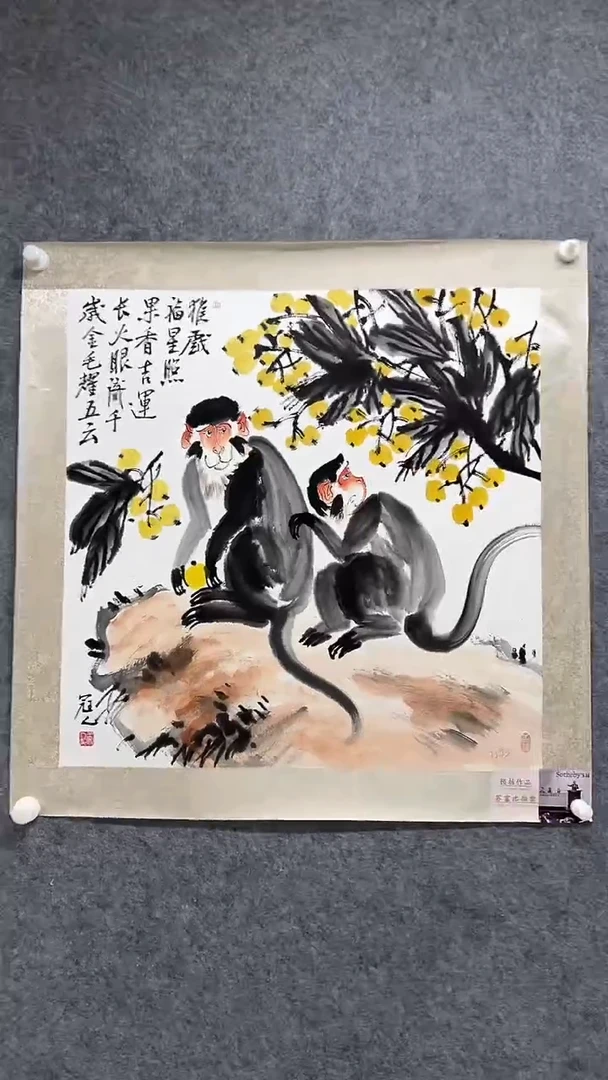 国画21王冠人 国画 4平尺 写意（国备案）