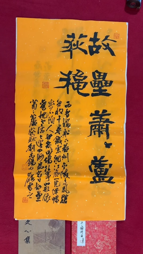 书法冯尚杰老师书法福利专场