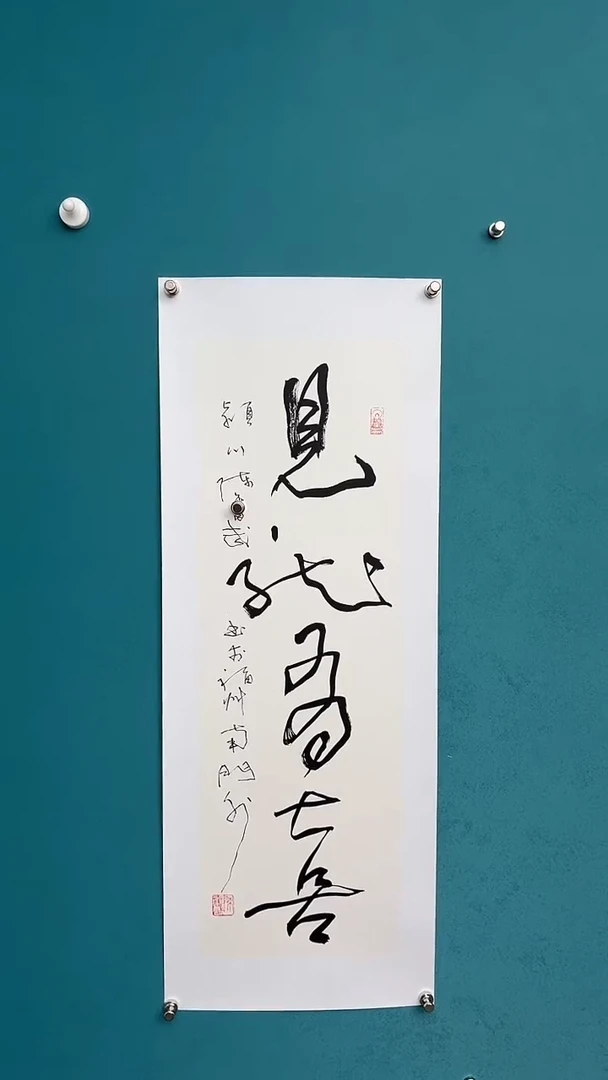 中国传统文化艺术年画陈