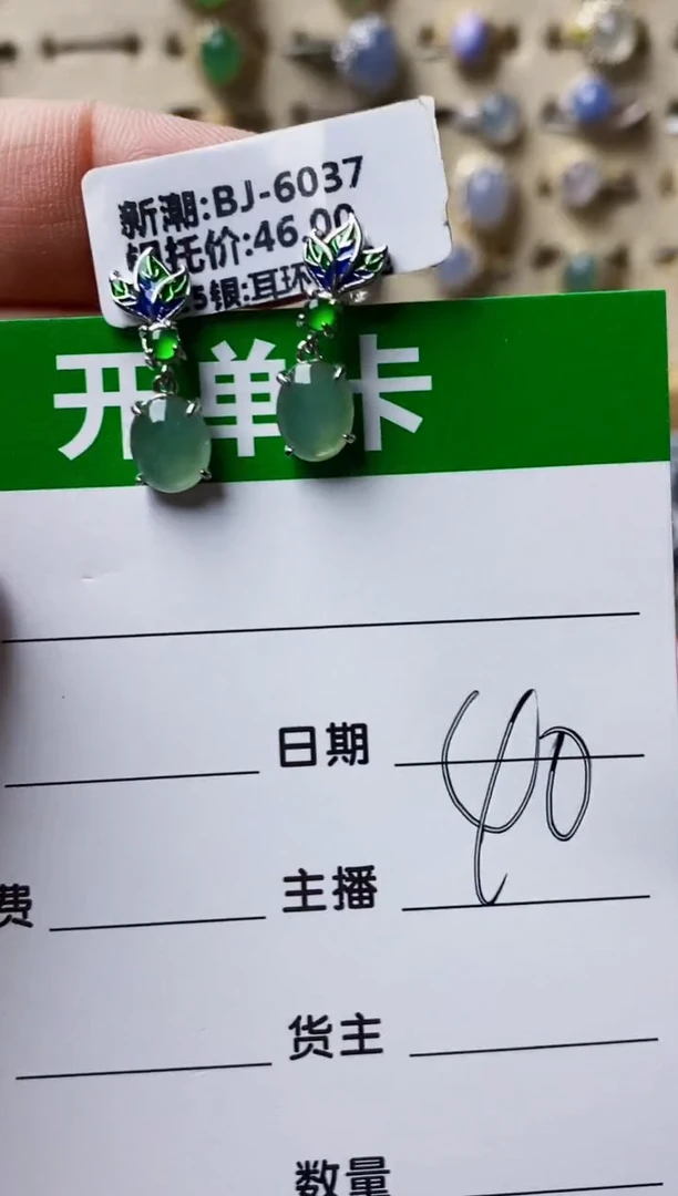 银S925镶嵌戒指翡翠8098