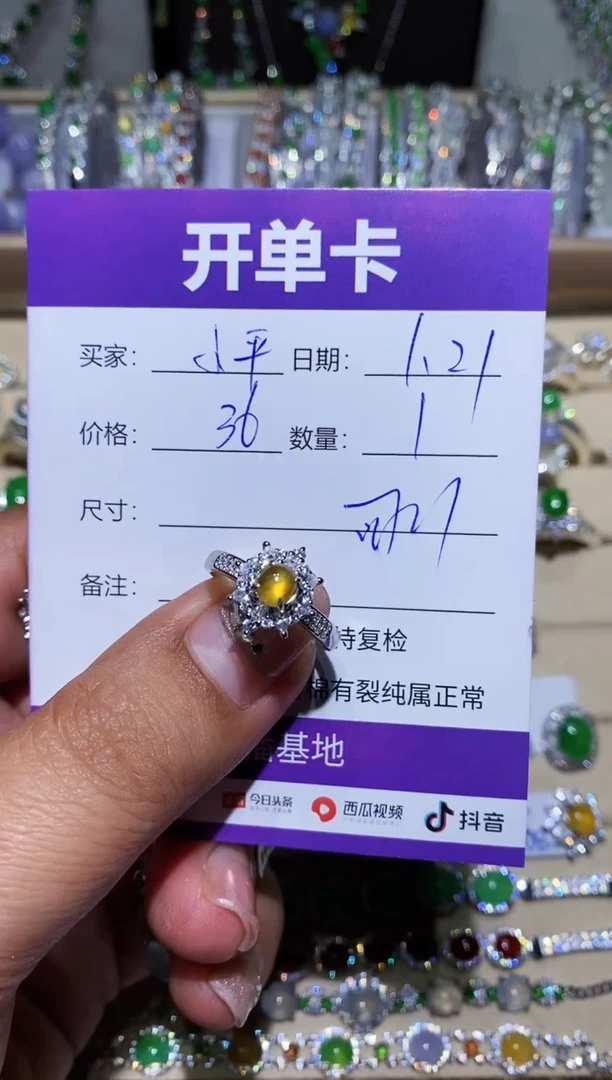 【闪购商品】翡翠耳饰银S925镶嵌 小平