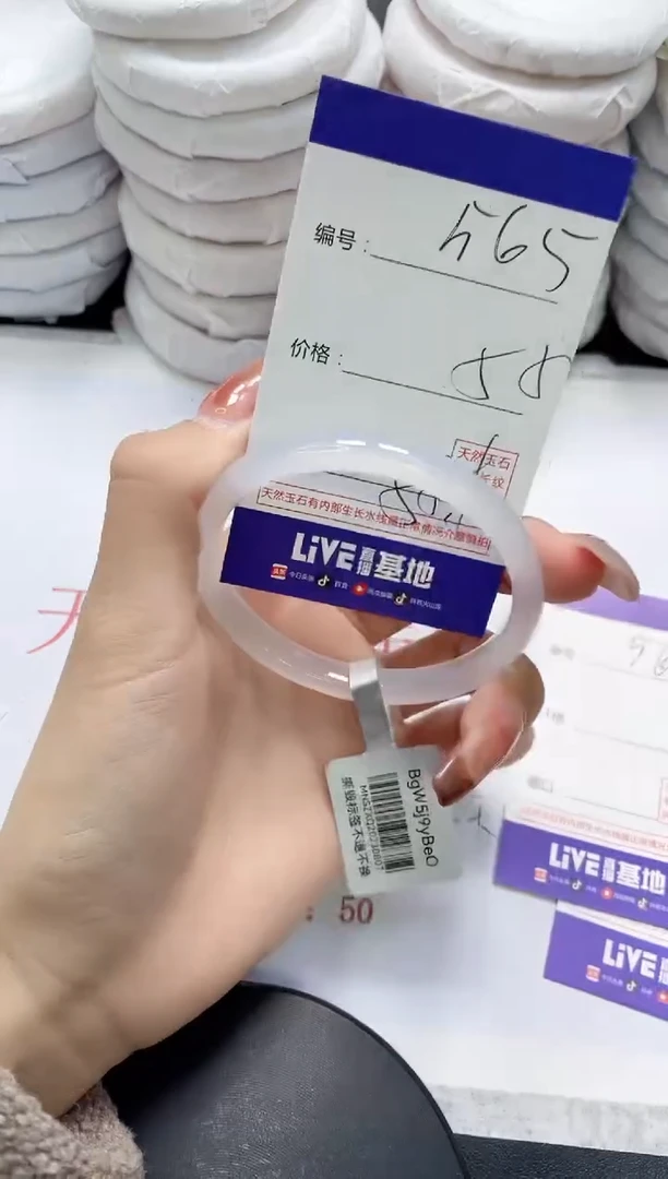 未镶嵌手镯玛瑙/玉髓565