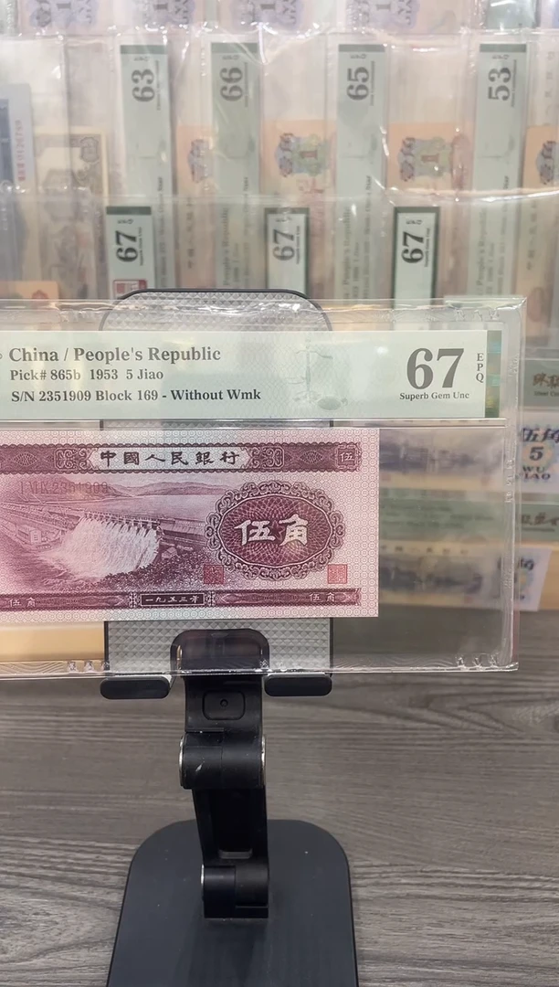 深水坝67E无47单张号码随机