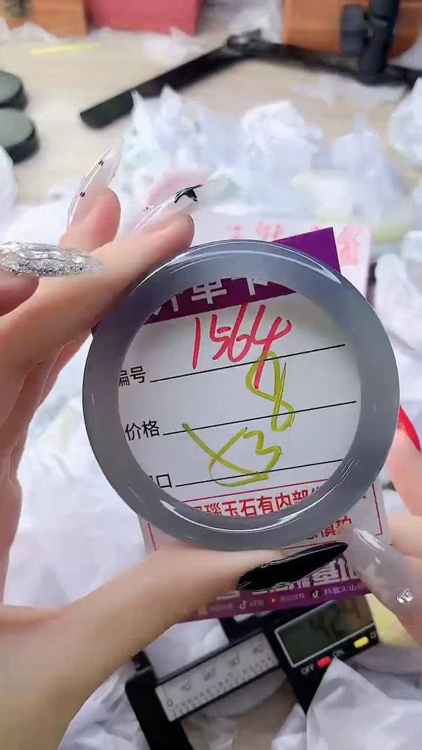 玛瑙/玉髓手镯未镶嵌1564