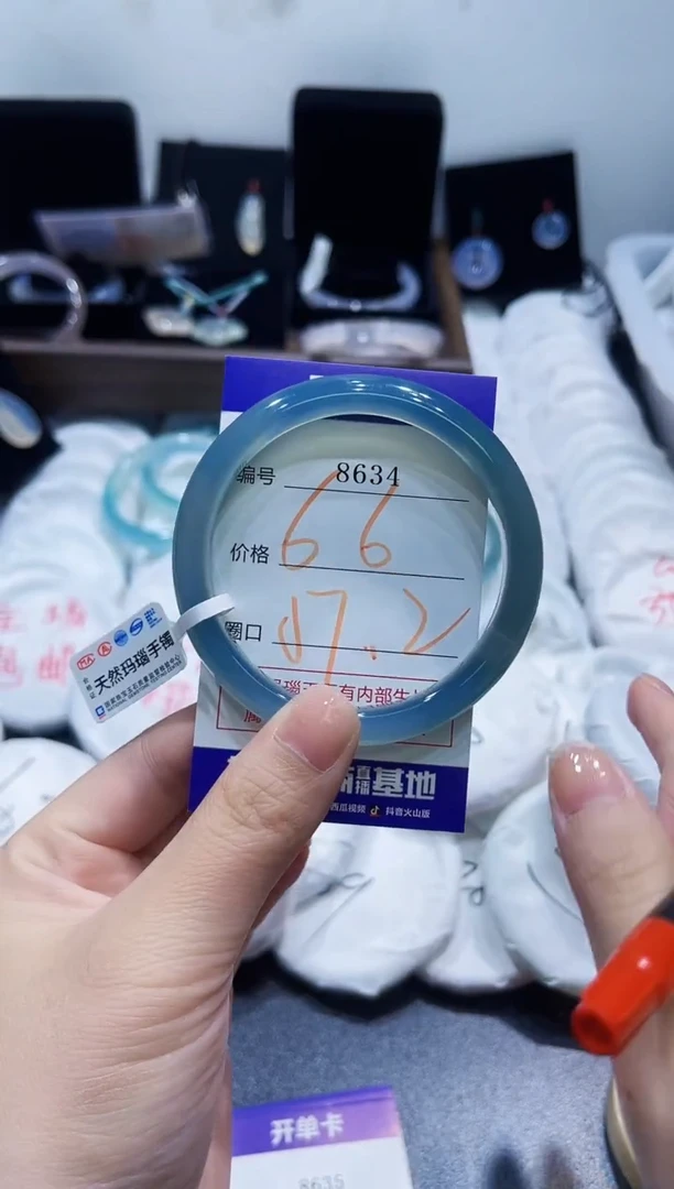 玛瑙/玉髓手镯未镶嵌8634