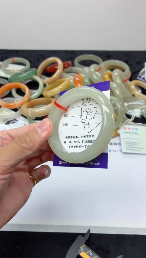 未镶嵌手镯石英质玉272